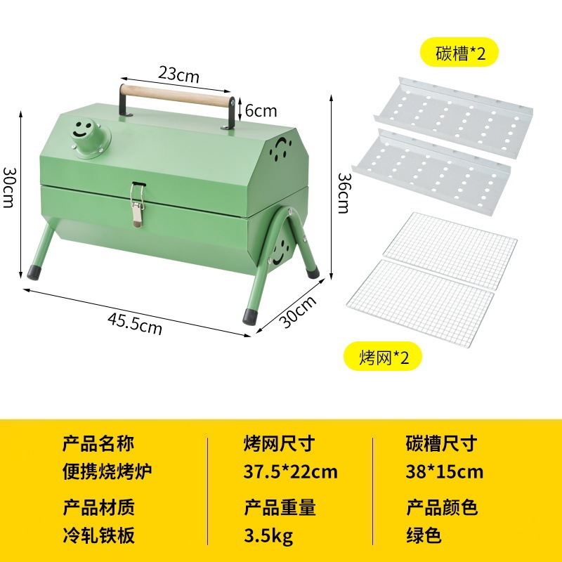 Vert nouveau modèle barbecue grill