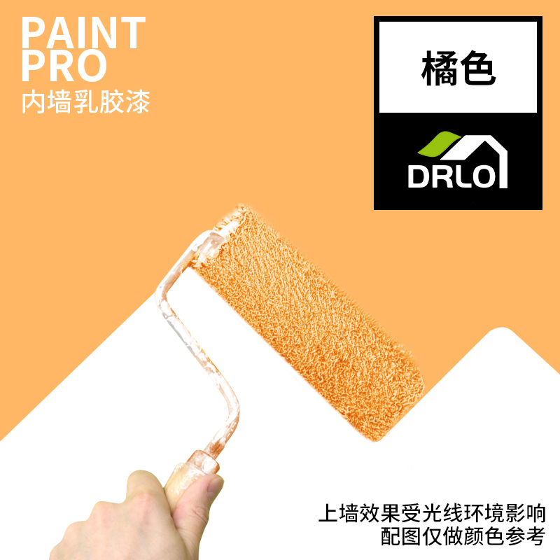 Orange - 0-1l