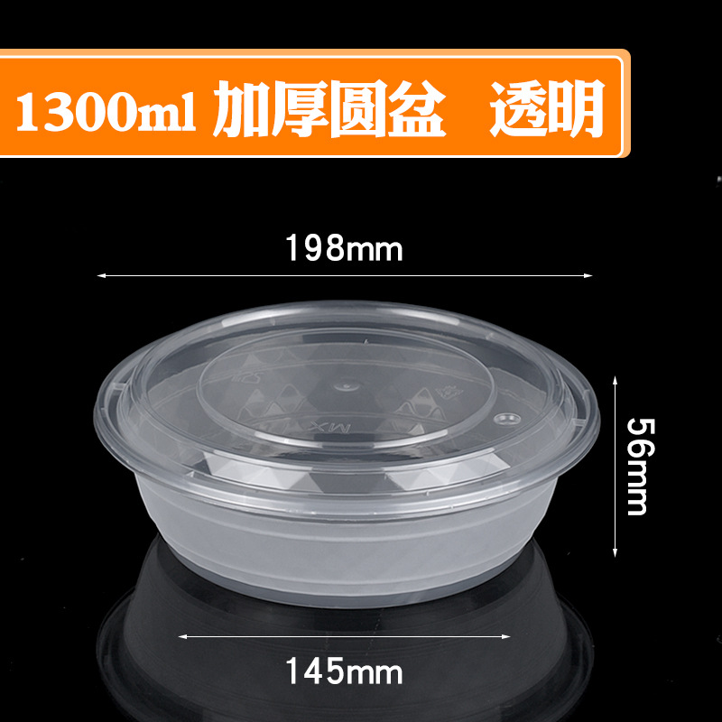 Bassin rond 198-1300 (90 sets) transparent