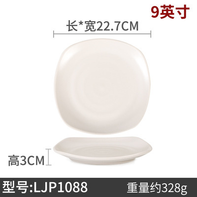 LJP1088 - 10 ชิ้น