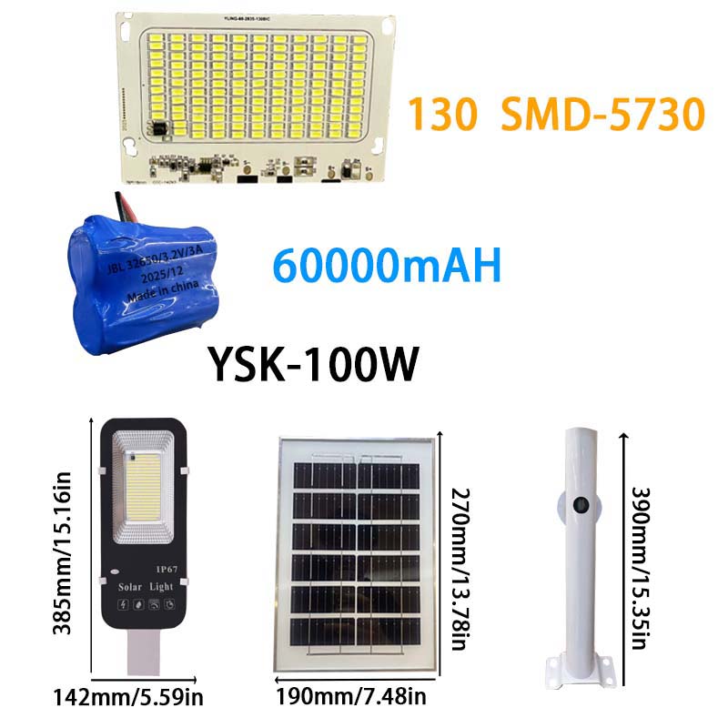100W