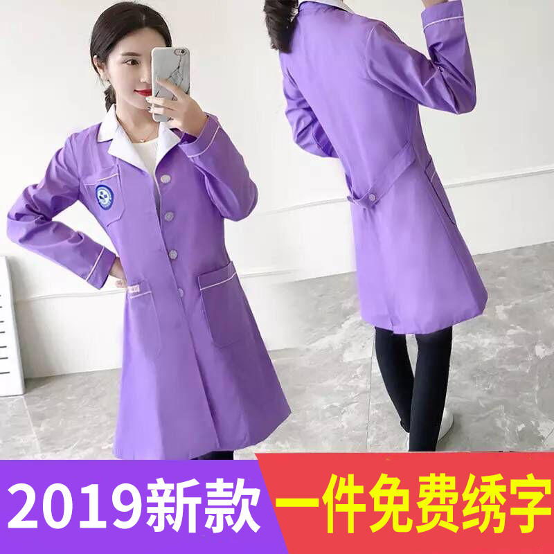 ปกขาวสีม่วงอ่อนแขนยาว