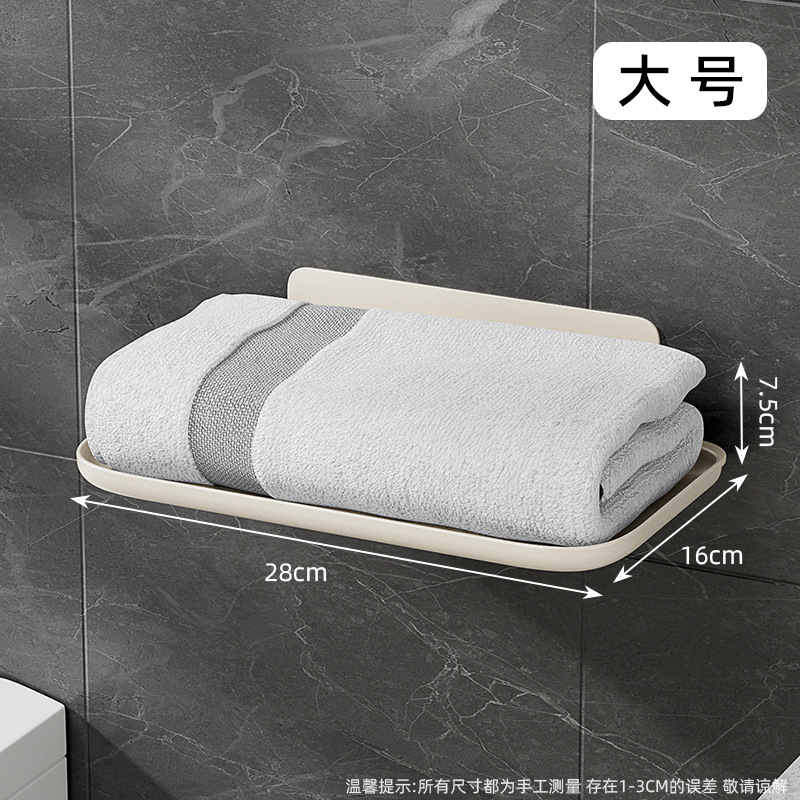 Grand blanc (pliable)