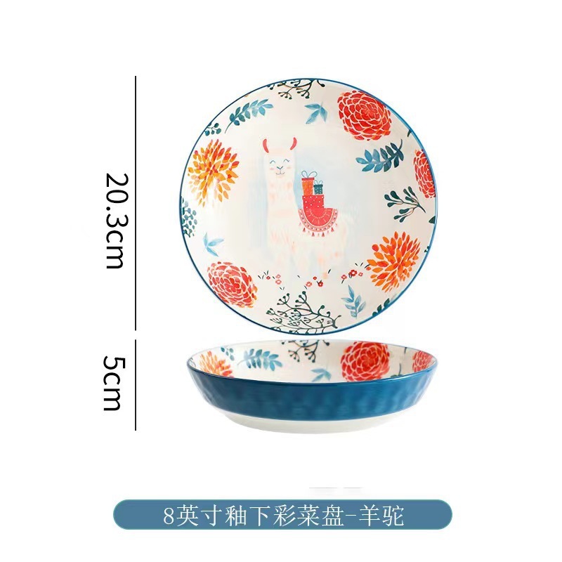 Animal 8-inch plate-alpaca