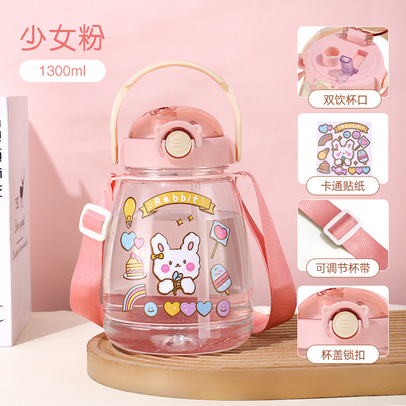 Pink 1300ml Buckle Cup with Sticker Strap