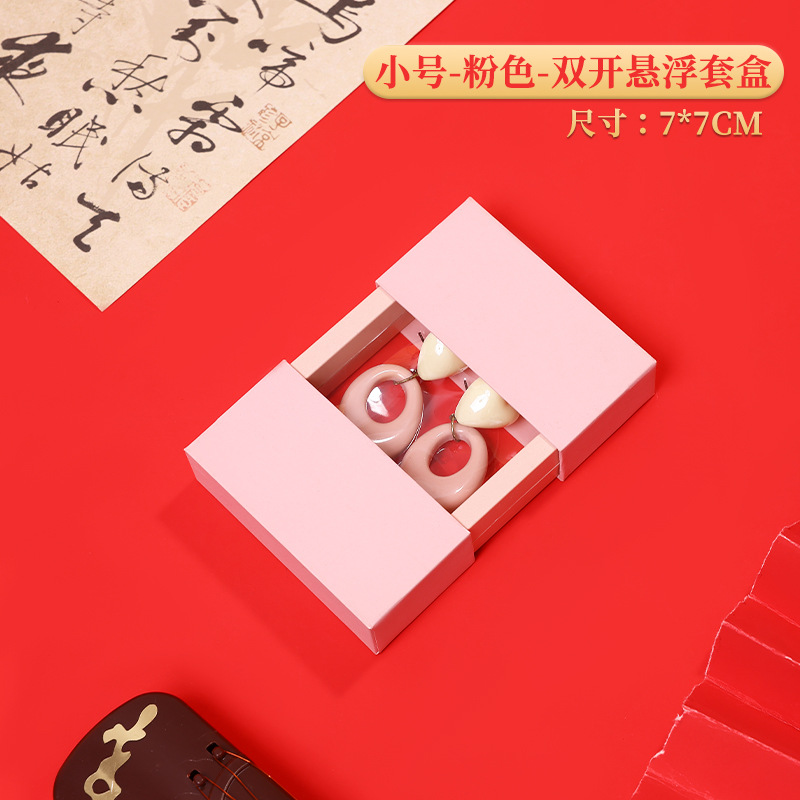 7*7cm Pink Double-Opening Floating Box