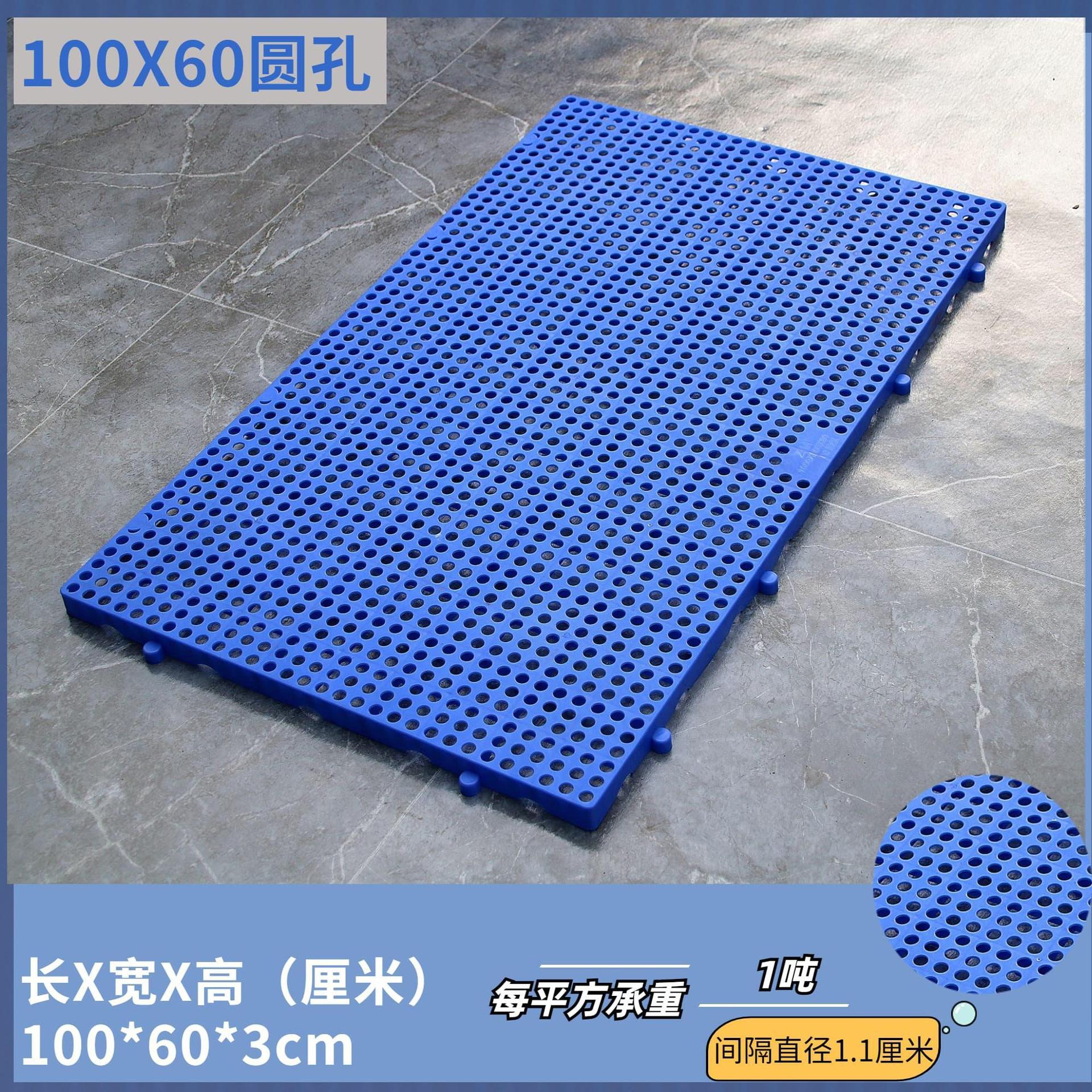 Thickened round hole: 1000*600*30mm