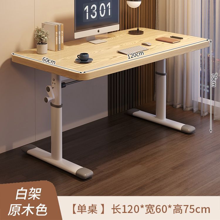 Hand-cranked lifting model - 120cm long x 60cm wide - wood grain color