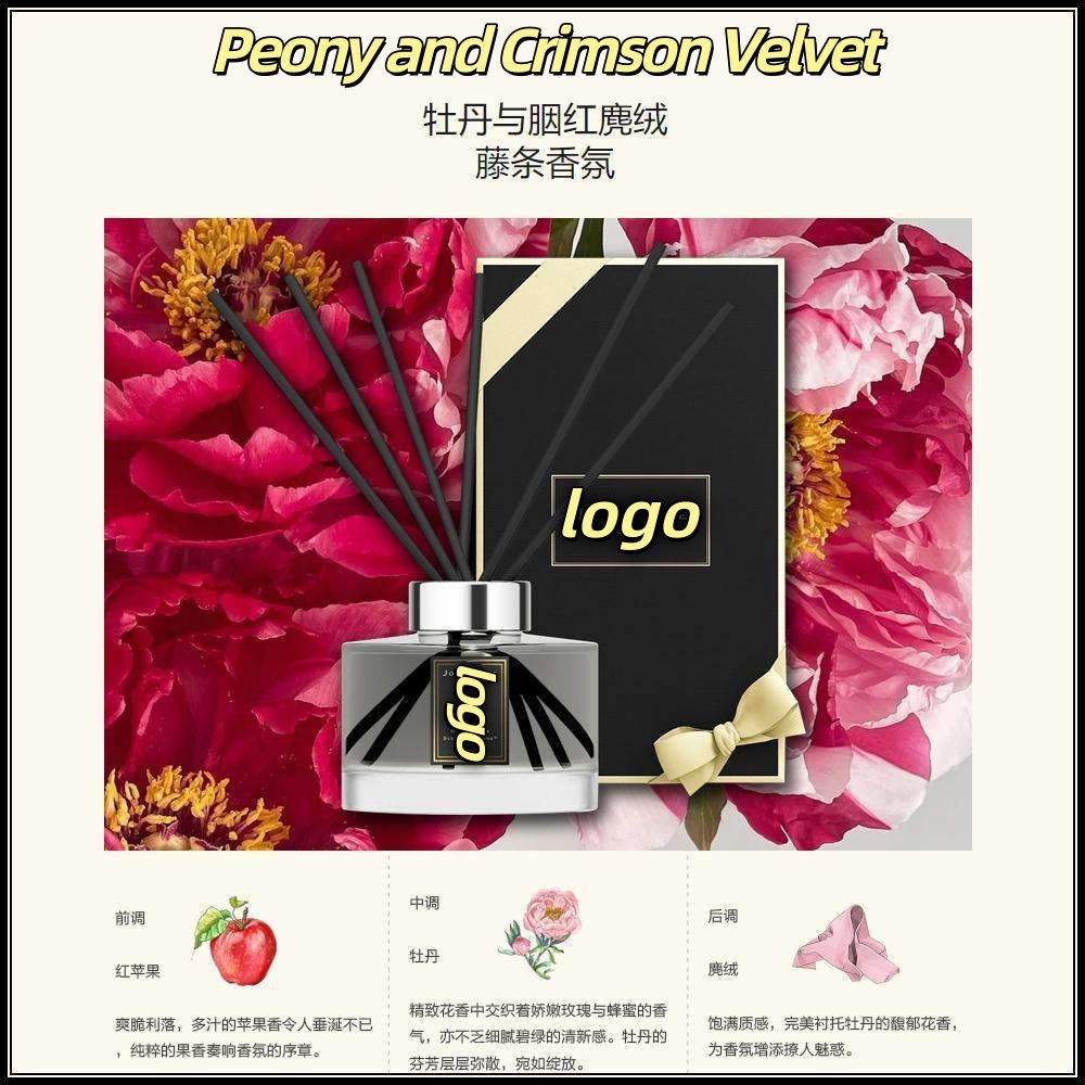 Peony and Crimson Suede Rattan 165ml(Gift Box)
