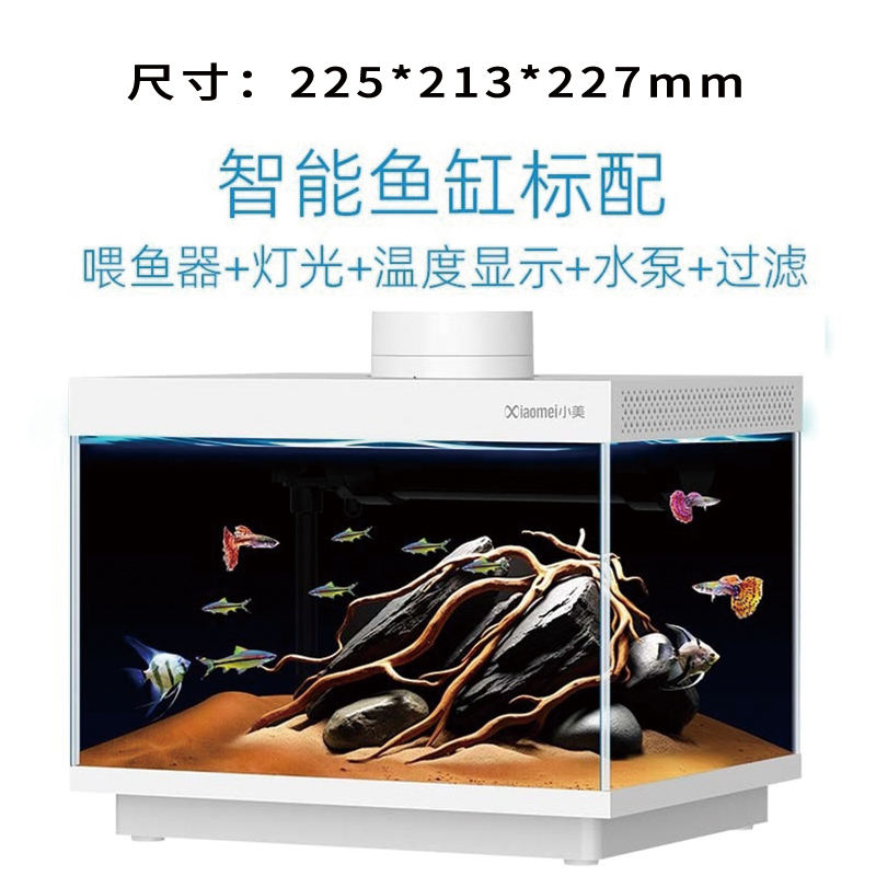 Réservoir automatique de poissons de alimentation (version de wifi)