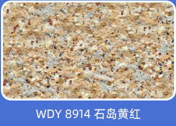 WDY 8914
