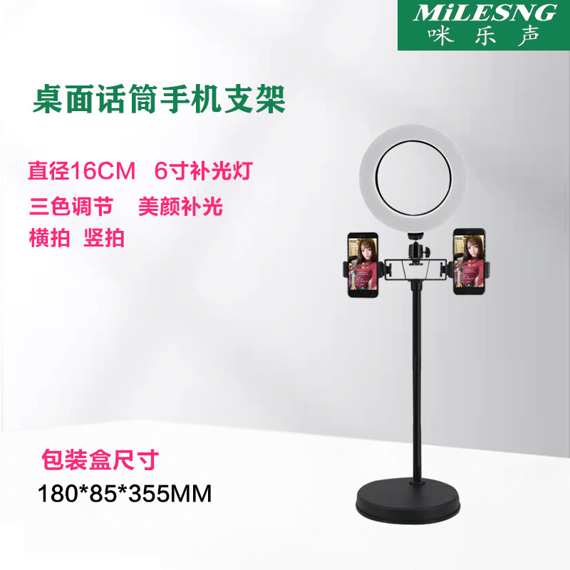 Support LED à double position de 16 cm