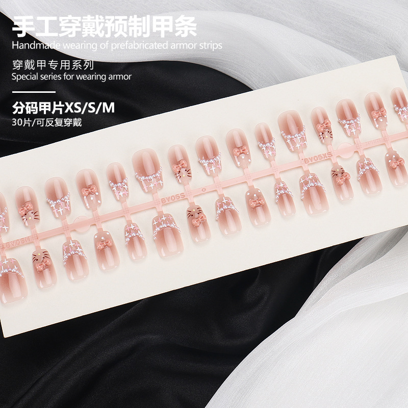 BY2104 tamaño completo MSXS acabado tiras 30 piezas de tablero