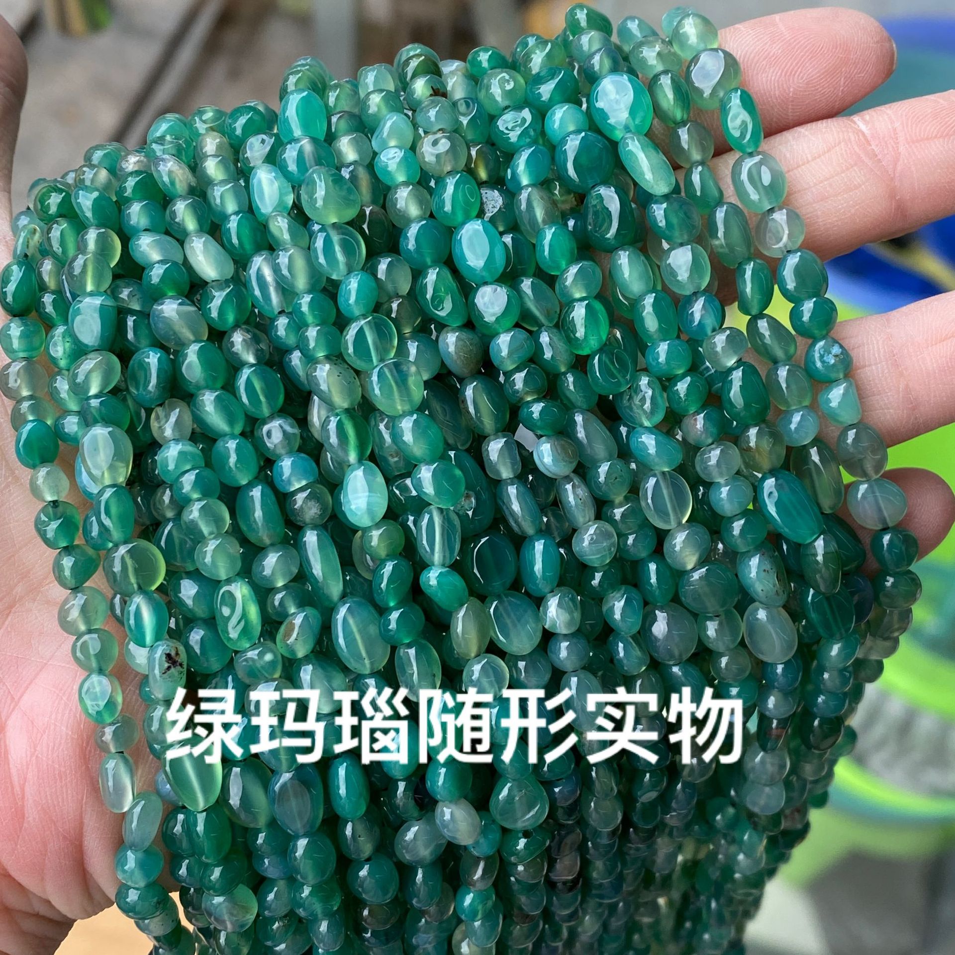 agate verte
