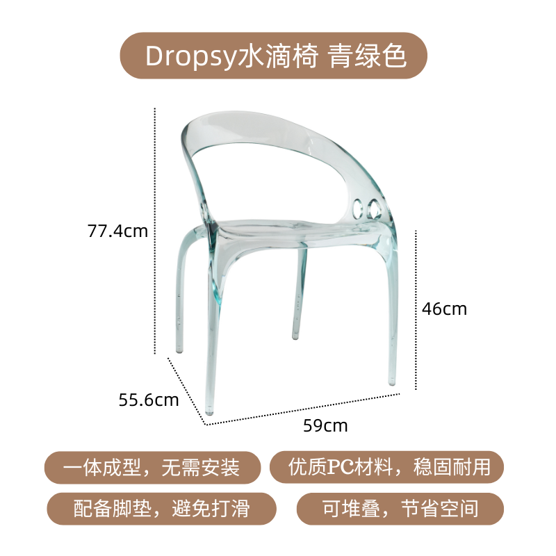 Chaise goutte d'eau sarcelle