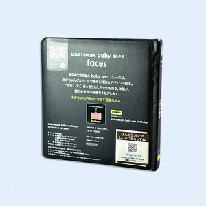 Özelleştirilmiş 4 renkli baskı sesler fantezi kitap çocuklar öğrenme ve oyun kitabı - Product Image 6