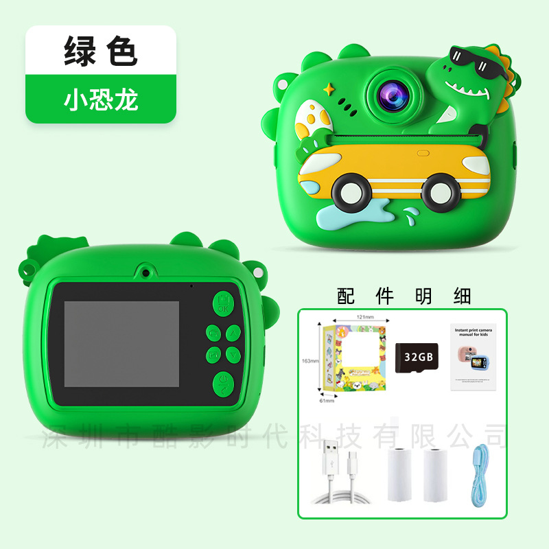 Carte mémoire 32G dinosaure vert