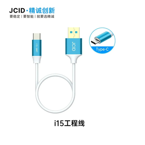 I15エンジニアリングケーブルタイプCインターフェースJC P13 P15 V1S Pro BBOXプログラマー向けのホワイトアップル再起動障害サポート - Product Image 5