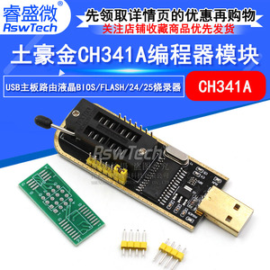 CH341A Programmierer 24 EEPROM BIOS Flash USB-Programmierer der Serie 25