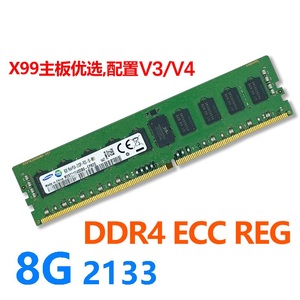 USMicron SK Krsamsung 8GB 16GB DDR4 REG ECC 8G 16G PC4-2133 2400 MHz 1R * 4 2R * 4 2133MHz 2400 MHz Server workstation modulo di memoria - Product Image 4