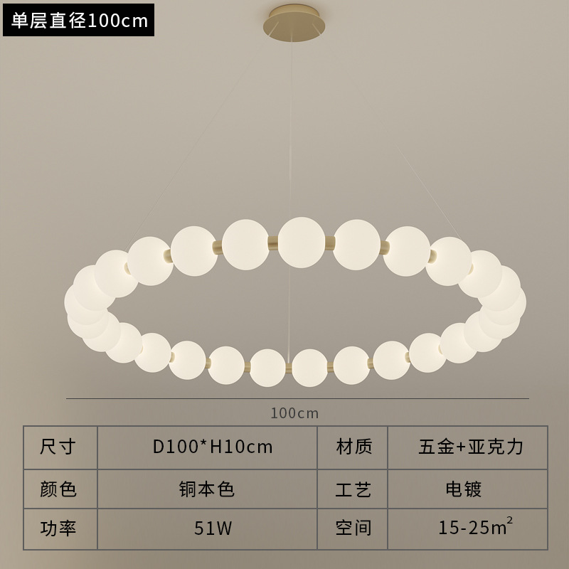 white singer lay diameter100cm three color