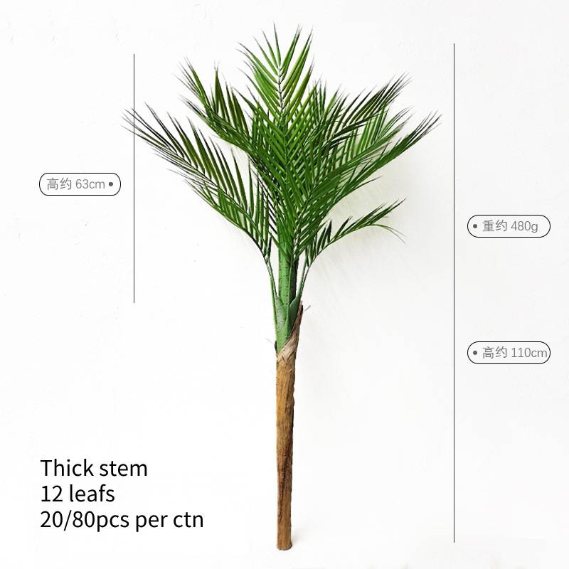 Thick Stem 12 Leaves