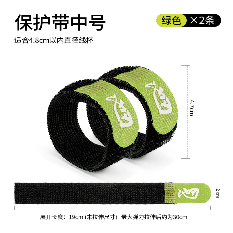 Velcro, verde, tamaño mediano, paquete de 2