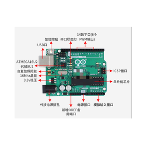 ForArd uino Mikro controller C Sprach programmierung Lernen Motherboard Kit für U n o Rev3 Development Systems Development Board - Product Image 3