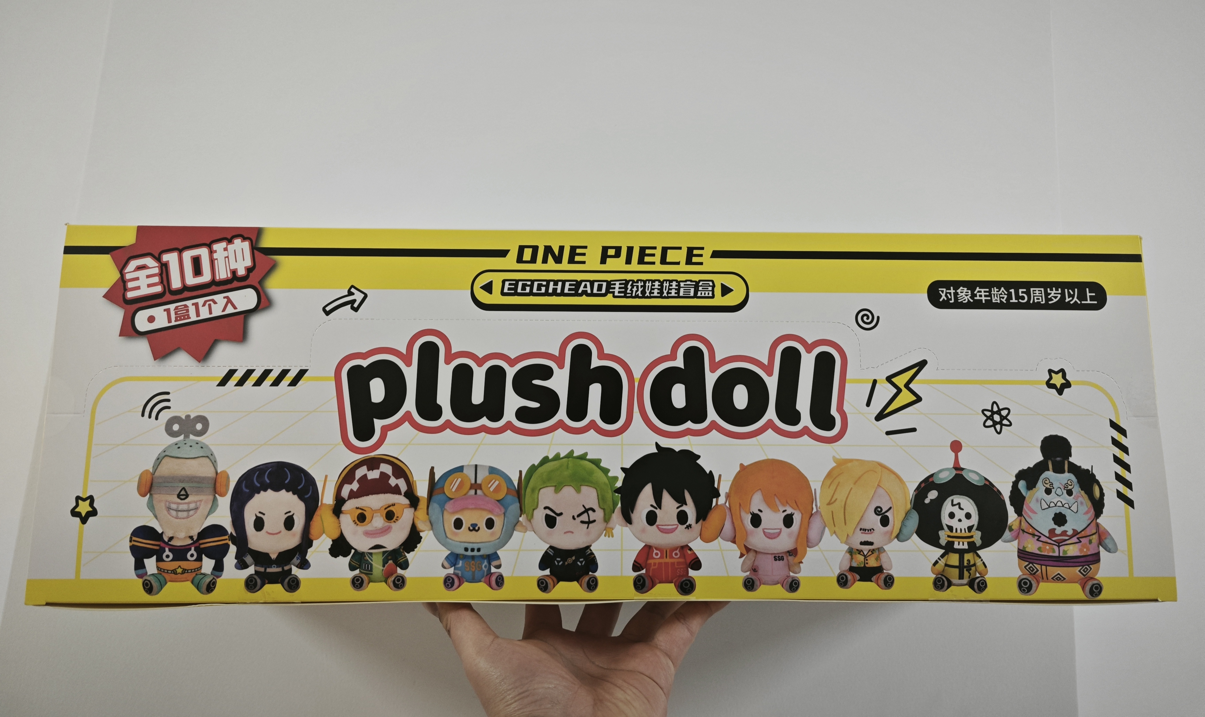 Juego completo de 10 piezas