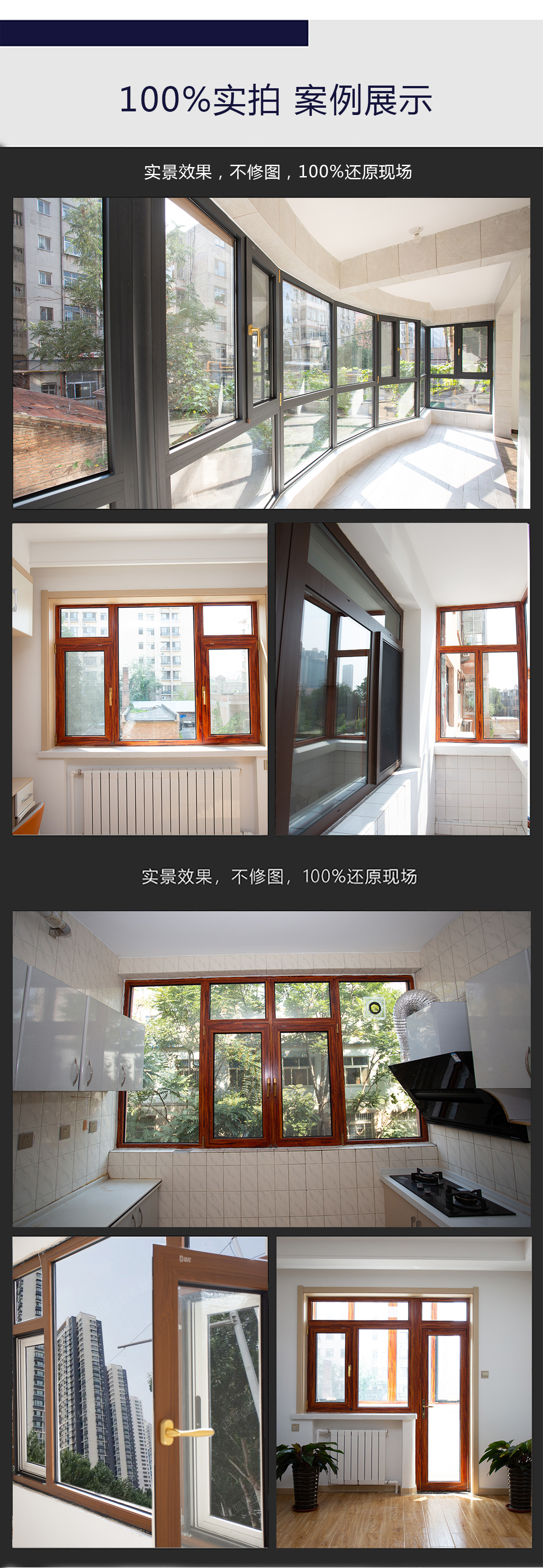hot selling thermal break window and high quality good performance triple glazed aluminium doors