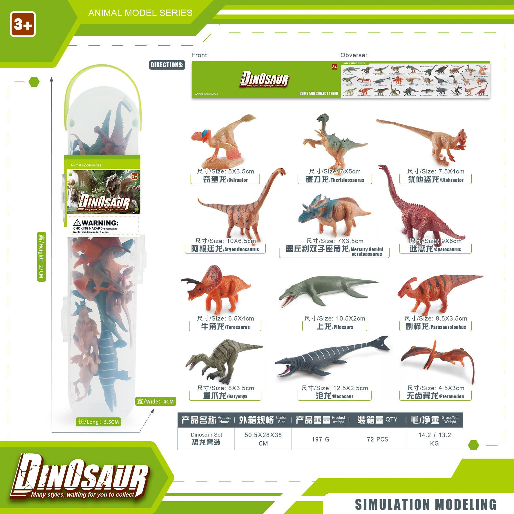 BL-1189B Dinosaurio 197g