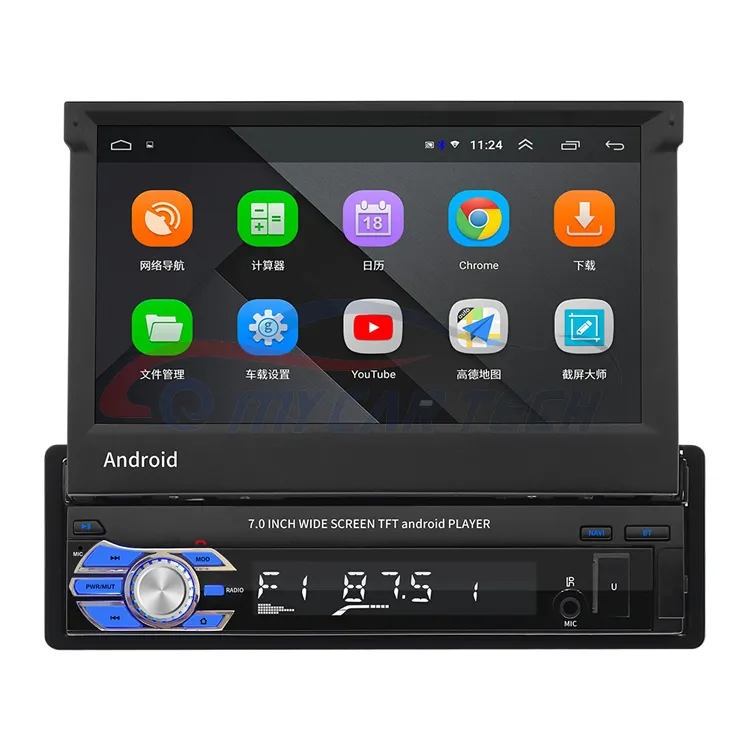 Placa universal retrátil de 7 polegadas, som estéreo, touch screen 1din, android, para carro, dvd player, mp5, gps 1 + 16g