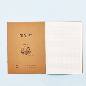 A4 A5牛皮纸封面笔记本空白素描本绘图笔记本学校学生缝纫回收练习册练习册A6 - Product Image 2