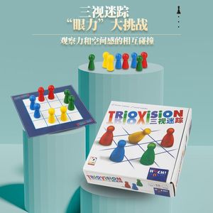 子供カラフルな視覚追跡スペースおもちゃ感覚観察パズルボード木製バトルゲームそわそわ感覚おもちゃ - Product Image 2