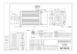 Hoch effizienter Mini-AC-Servomotor Zuverlässiger Servomotor mit Drehmoments teuerung für Nähmaschine 80st-M01330 - Product Image 6