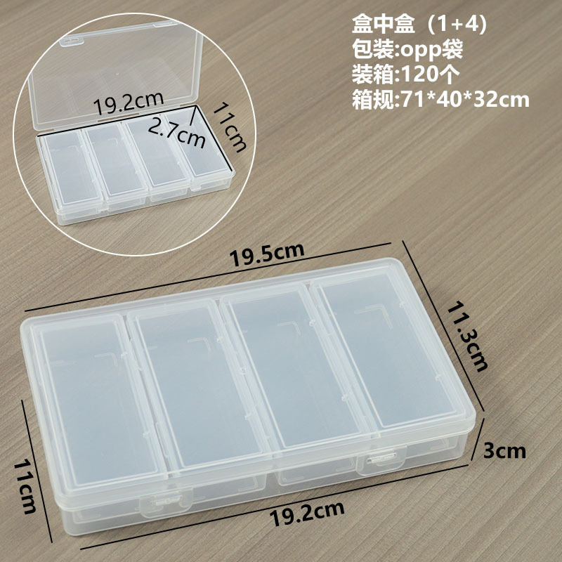 Box within a box (14) 19.5*11.3*3cm