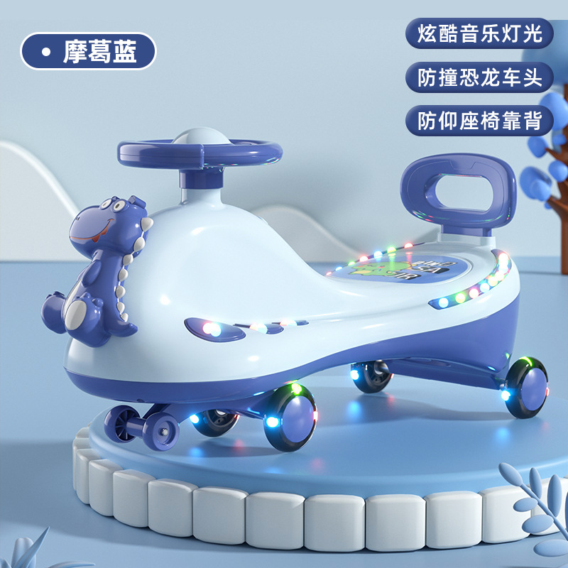 Blue silent flashing wheel with music and lights