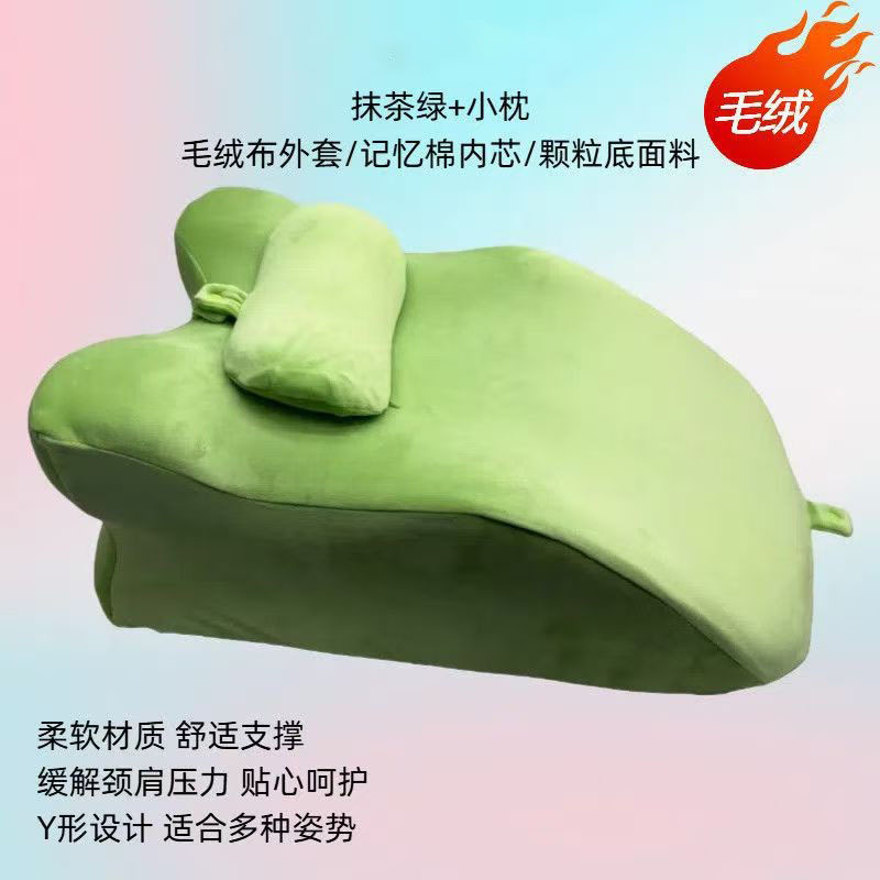 Matcha Green Set (Includes a small pillow)