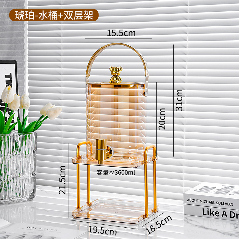 Amber bucket with faucet and stand, but no cup.