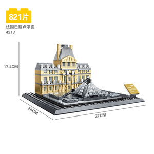 Новый конструктор «DIY Neuschwanstein» - Product Image 2
