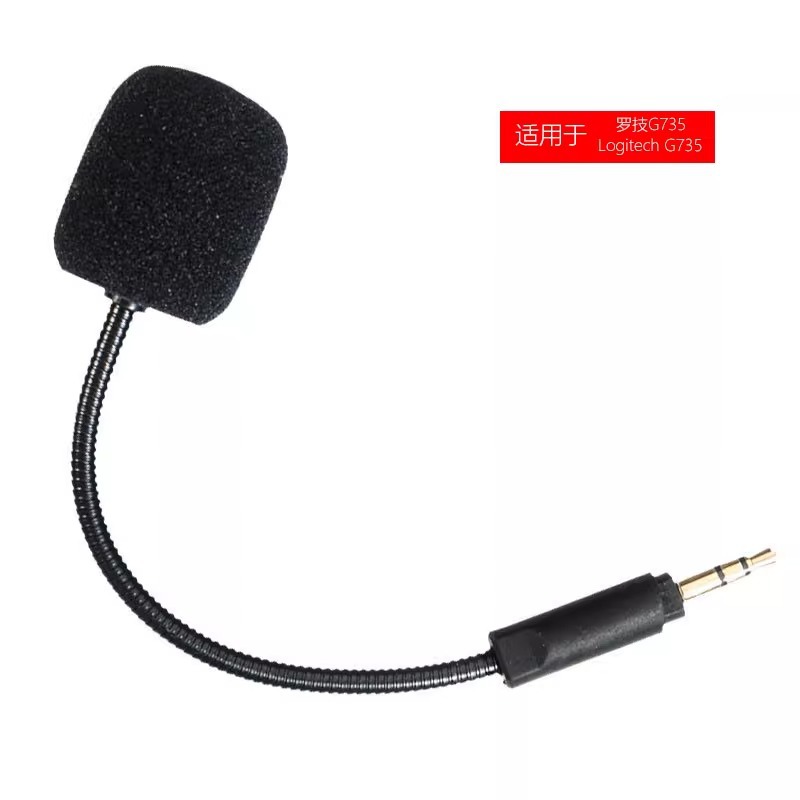 Microphone G735