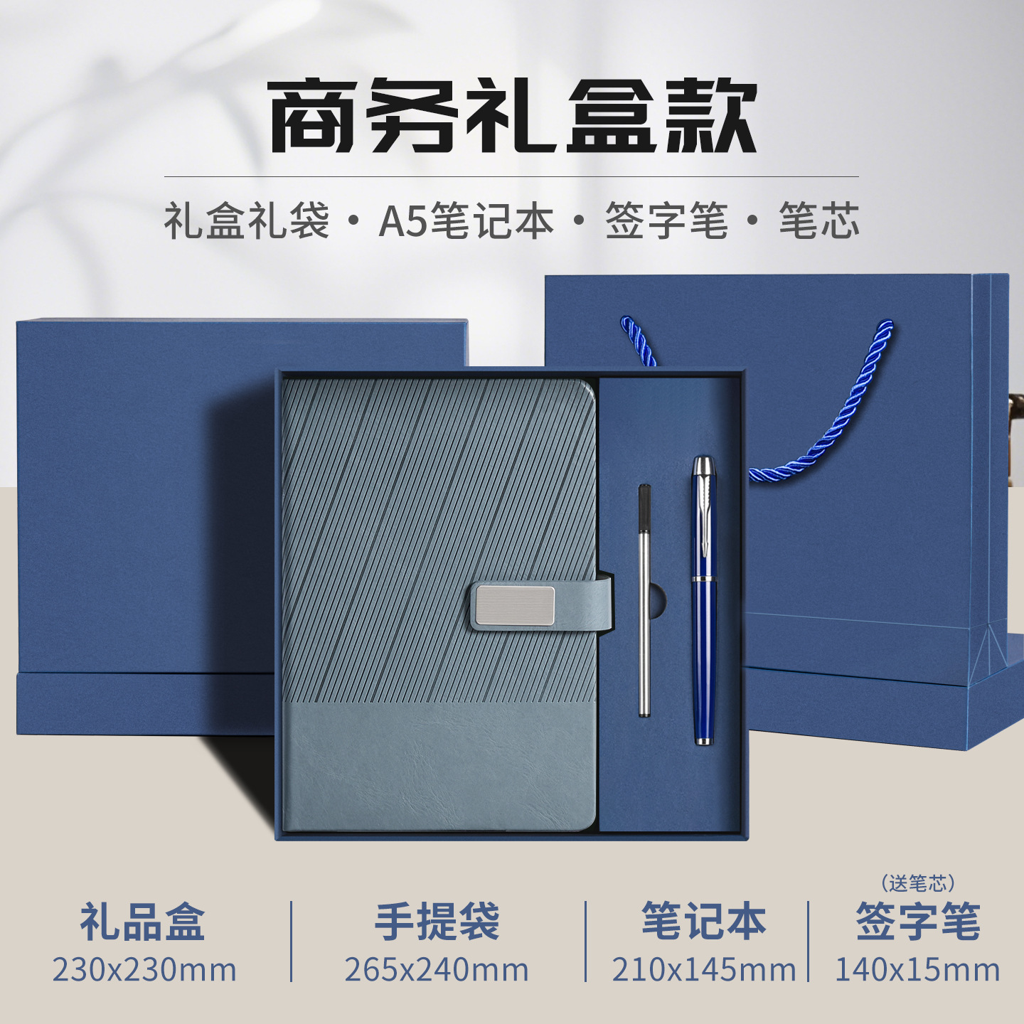 misty blue-twill iron buckle notebook + pen + refill