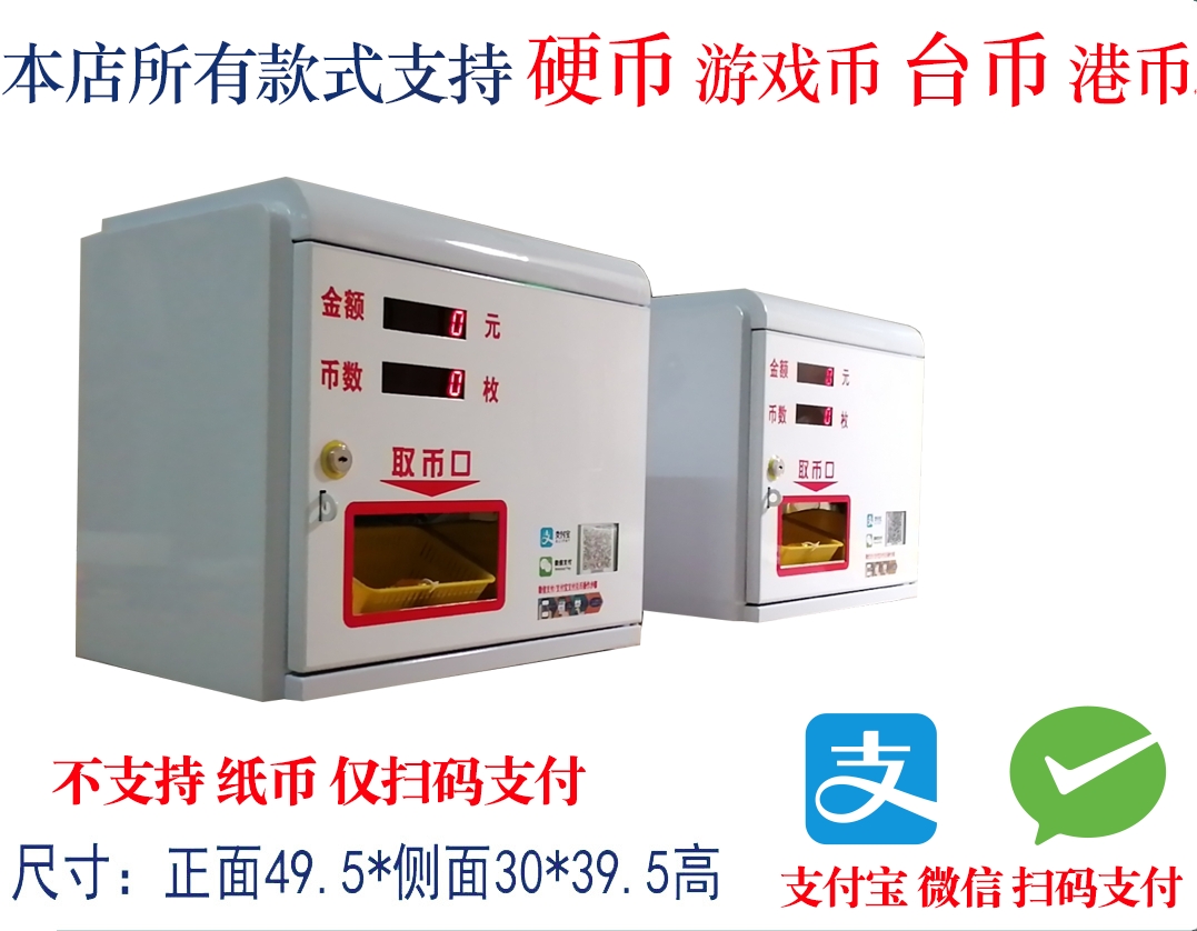 Escanear el código QR para pagar wechat AliPay modelo promocional