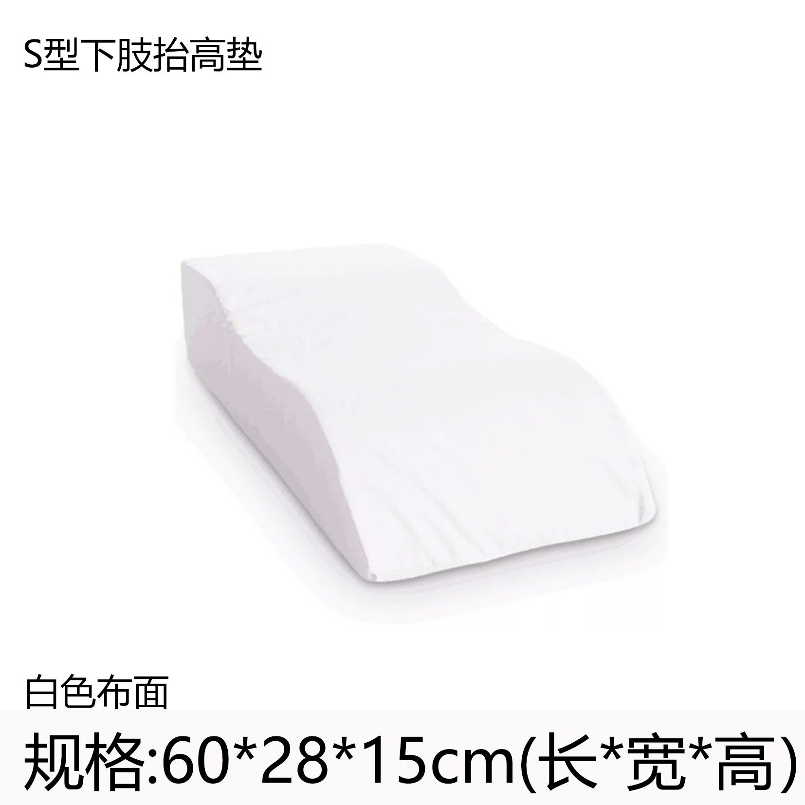 Talla S, 60-28-15, Blanco