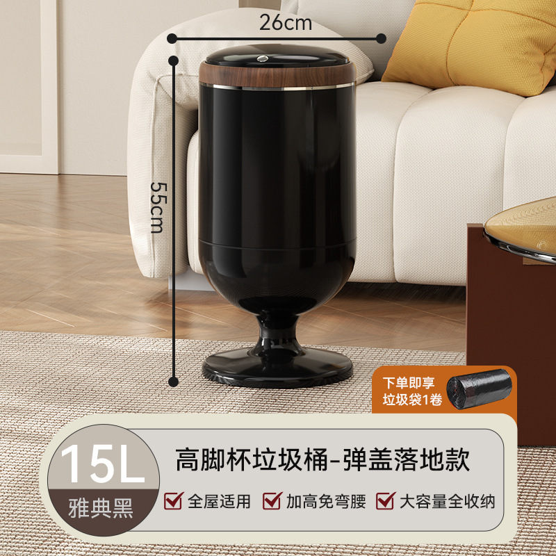 Tall Trash Can (Flip-top Lid) Walnut Wood Black No Wheels