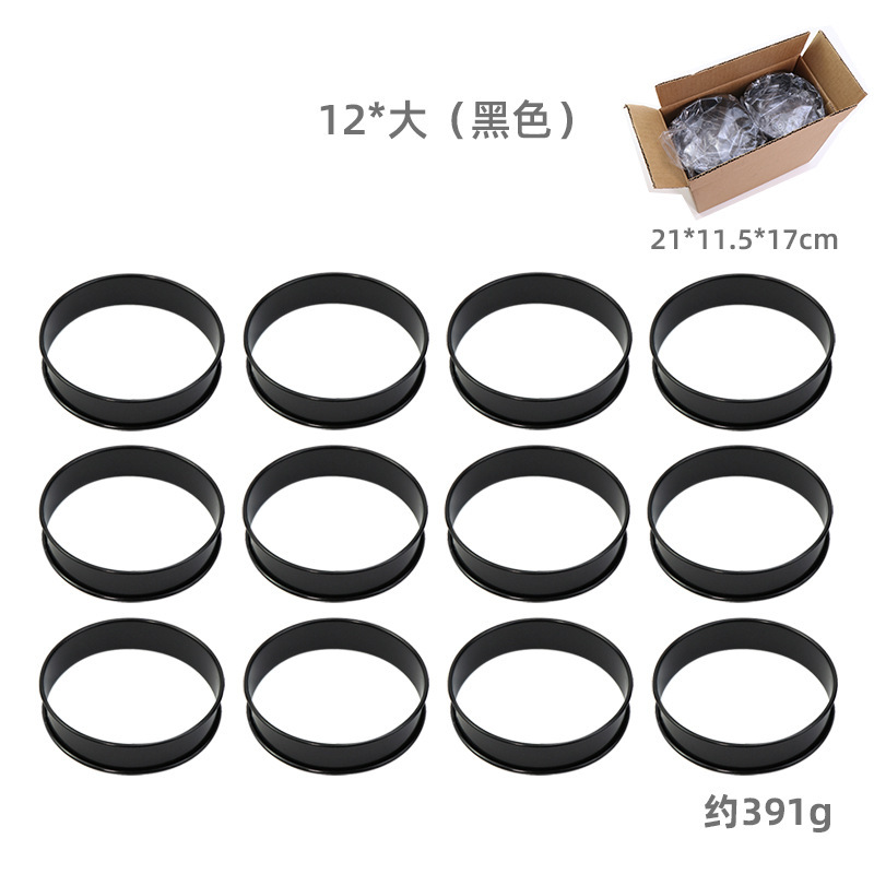 12pcs _ 10cmB