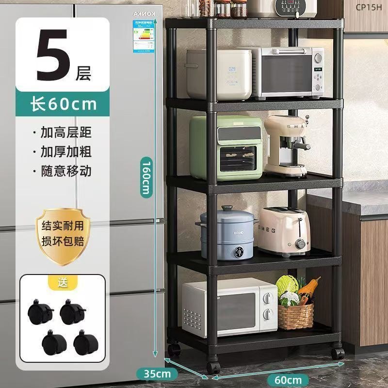 Bold thickened 5-tier shelving 60cm x 160cm with wheels