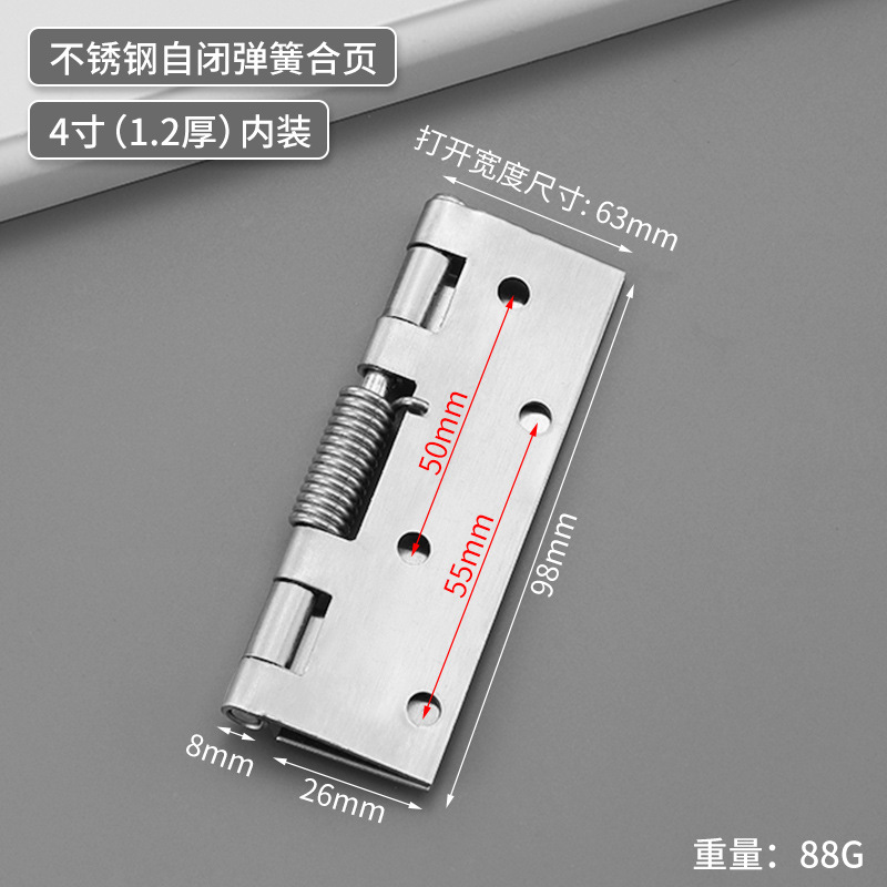 4 inch (inner)