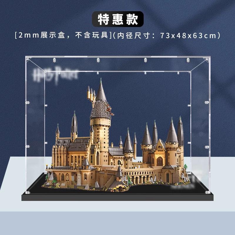 71043 s-class glue-free display box