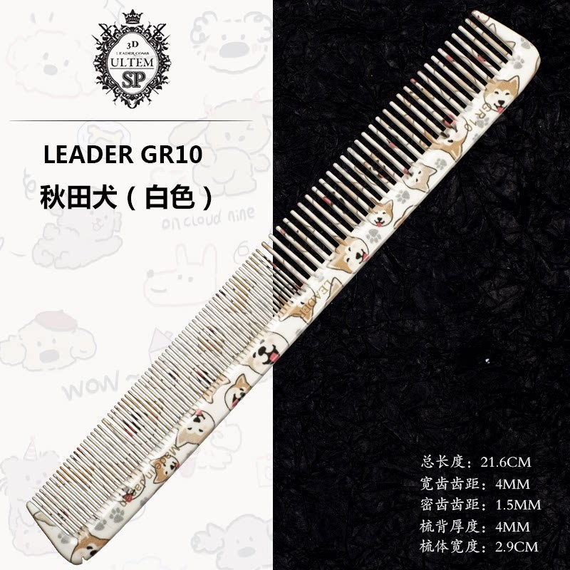 Leader gr10 akita-white